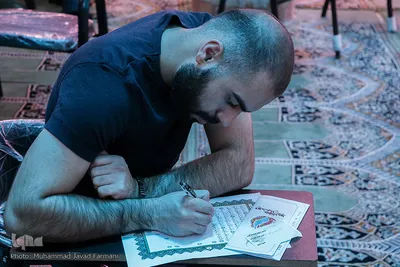 کتابت قرآن کریم در دانشگاه علوم پزشکی ایران 