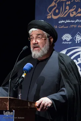 آئین رونمایی از دانشنامه معاصرقرآن کریم
