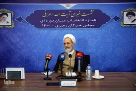 نشست رسانه ای آیت الله علیرضا اعرافی، نامزد انتخابات میان دوره ای مجلس خبرگان رهبری