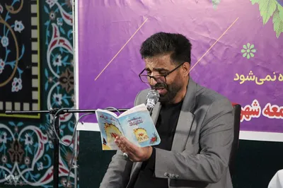 مراسم معنوی دعای عرفه در ملایر