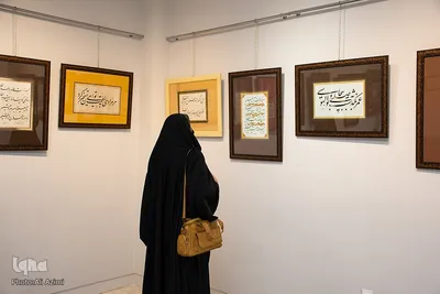 آیین گشایش نمایشگاه خوشنویسی «همای رحمت» در اصفهان