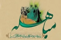 'Mübahilə' gününün əməlləri