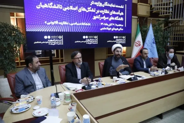 باید فضای گفت‌وگو در دانشگاه‌ها حاکم شود