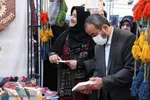 گشایش پنجمین نمایشگاه سراسری صنایع دستی در بیرجند