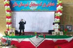 همایش بزرگ بسیجیان ملایر