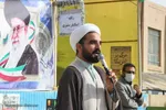 زنگ استکبارستیزی در مدارس ـ بیرجند