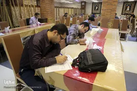 مسابقات قرآن قوه قضائیه 