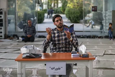 مراسم دعای عرفه در دانشگاه تهران