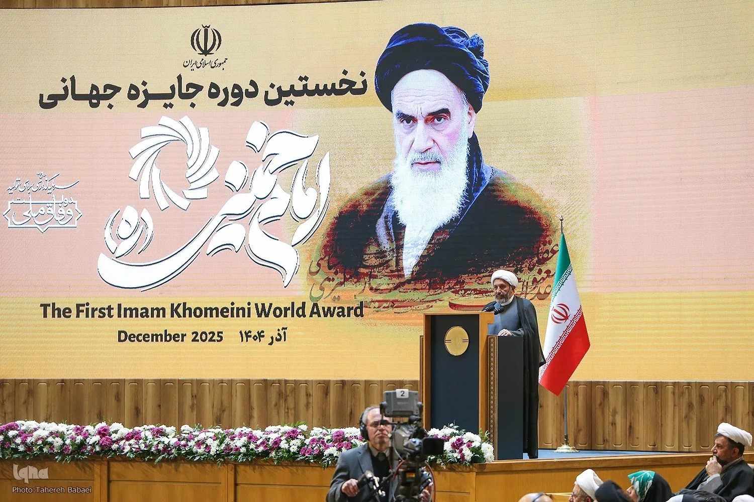 Imanipour : le premier prix mondial de l'imam Khomeiny (RA) a pour but de reproduire son école de pensée