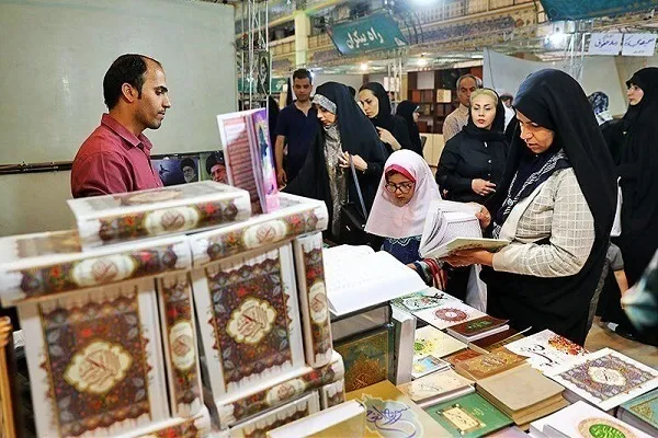 Se solicitan votos para elegir el lema de la 33.ª Exposición Internacional del Sagrado Corán