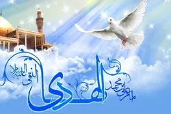 د امام علي نقي عليه السلام نېکمرغه ميلاد مو مبارک شه