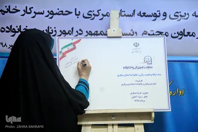 نشست شورای برنامه‌ریزی استان مرکزی با حضور معاون رئیس‌جمهور در اراک