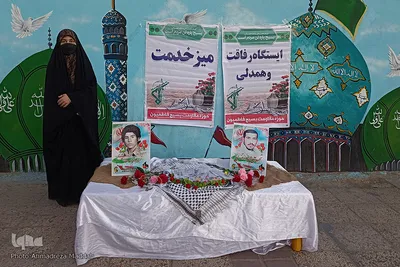 ایستگاه «همدلی و رفاقت‎‎»
