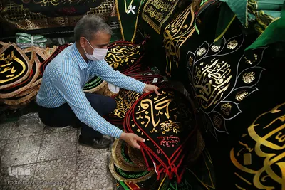 بازار پرچم سیاه محرم در شهر مقدس قم