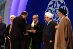 اختتامیه مسابقات سراسری قرآن