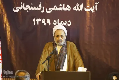 افتتاح سرای فرهنگ و قرآن آیت‌الله هاشمی - قم