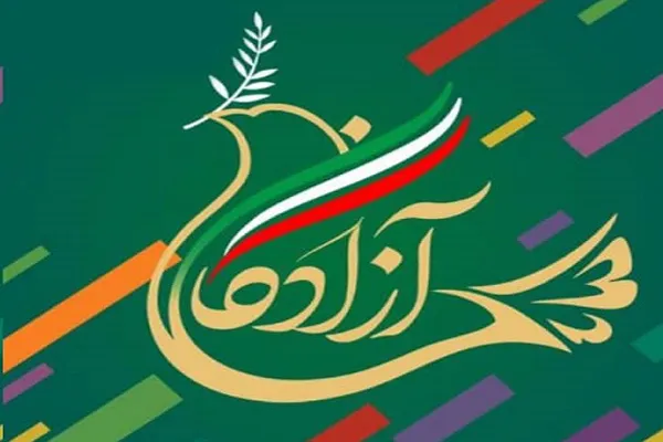 هنرمندان کانون ویدار حماسه آزادگان را روایت می‌کنند