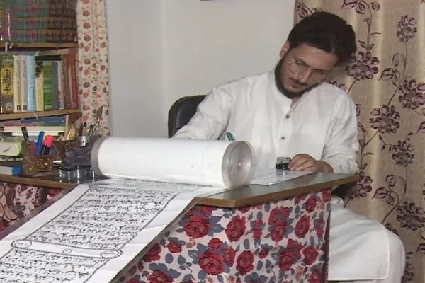 Ang Kashmiri na Lalaki ay Sumulat ng Qur’an sa Pinakamahabang sa Isang Piraso ng Papel