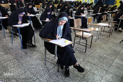 آزمون سراسری حفظ و مفاهیم قرآن کریم در البرز