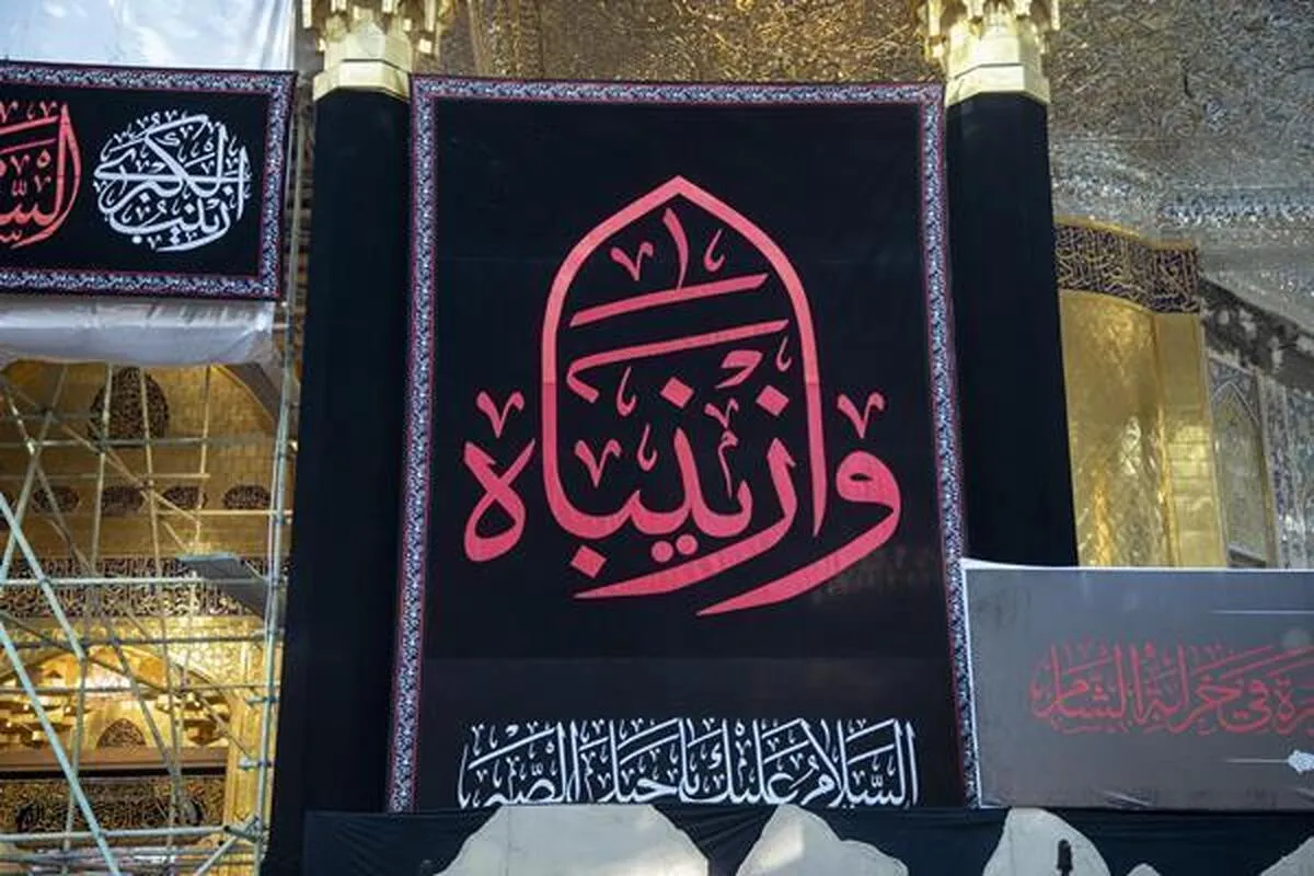 Karbala Shrines Covered in Black on Demise Anniversary of Hazrat Zeynab
