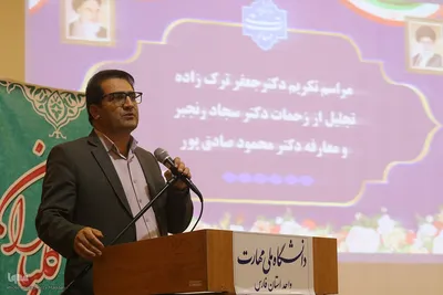 مراسم تکریم و معارفه سرپرست جدید دانشگاه ملی مهارت واحد استان فارس‬