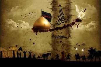 Karbala