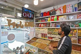 تا پای جان برای ایران اسلامی