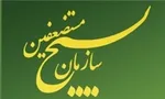 بیانیه سازمان بسیج مستضعفین در بیعت با ولایت