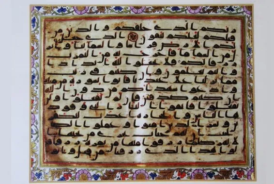 Waziri Mkuu wa India amzawadia Kiongozi Muadhamu nakala ya kale ya Qur'ani