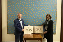 Iranischer Gesandter stellt Korankalligrafien in bedeutenden serbischen Museen vor