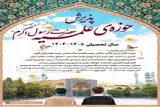 ثبت‌نام حوزه علمیه رسول اکرم(ص) تکاب تا ابتدای مهر ادامه دارد