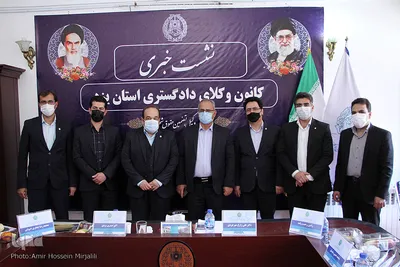 نشست خبری هیئت رییسه کانون وکلای استان یزد‎‎