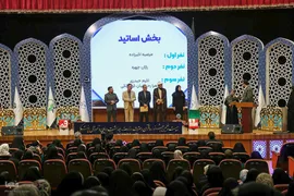 آئین اختتامیه بخش آوایی خواهران بیست و نهمین جشنواره قرآن وعترت وزارت بهداشت در زنجان