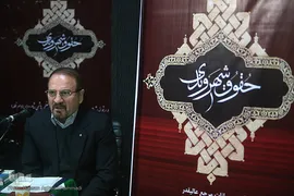 میزگرد علمی «حقوق شهروندی»