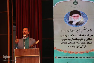 اختتامیه نخستین جشنواره قرآنی مشکات
