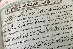 Ancaman Serius Bagi Para Pengingkar Hari Kiamat dalam Surah As-Sajdah