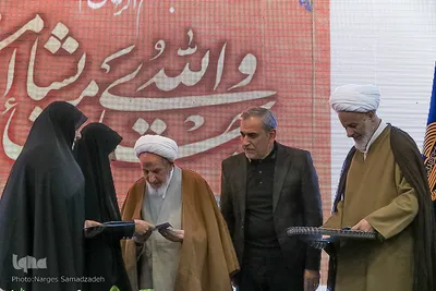 گردهمایی مربیان و کارکنان شعب دارالقرآن کریم اصفهان