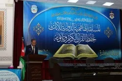 اردن؛ خواتین کے درمیان بین الاقوامی قرآنی مقابلہ