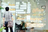 تعیین سقف افزایش اجاره مسکن استانی شد