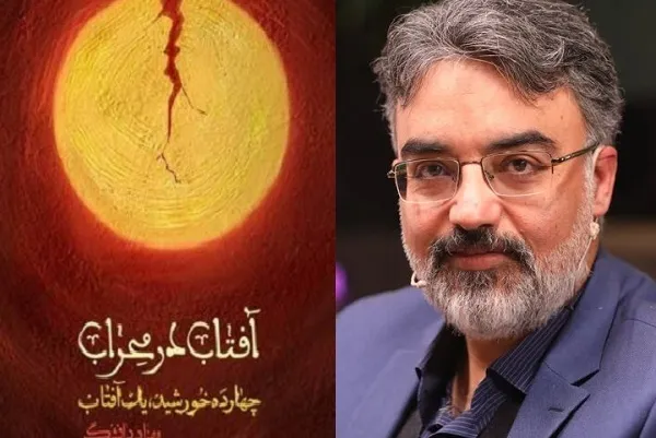اگر حضرت علی(ع) را بشناسیم، نمی‌توانیم شیفته‌اش نشویم