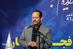 آیین افتتاحیه سیزدهمین جشنواره فجر در اصفهان