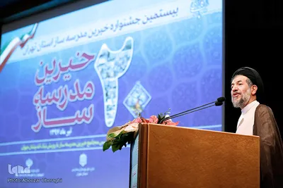بیستمین جشنواره خیرین مدرسه ساز استان تهران