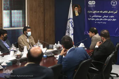 مراسم امضای تفاهم نامه همکاری های مشترک معاونت فرهنگی جهاد دانشگاهی و شورای هماهنگی مشارکت‌های مردمی ستاد ملی مقابله با کرونا