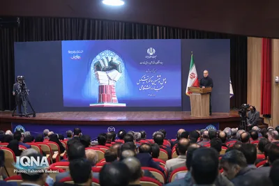 آیین گرامیداشت چهل و ششمین سالگرد تشکیل جهاددانشگاهی