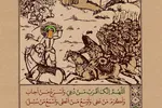 طرح | شنواتر از همه