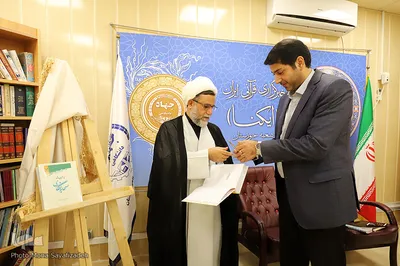 رونمایی از کتاب «سیر تدوین و تطور صحابه‌نگاری» در ایکنا