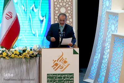 عباس سلیمی، رئیس هیئت داوران سی و نهمین دوره مسابقات بین‌المللی قرآن کریم جمهوری اسلامی ایران