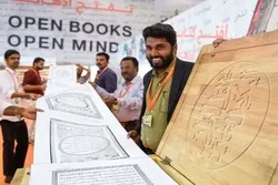Dünyanın ən uzun qədim Quran nüsxəsi təqdim edildi