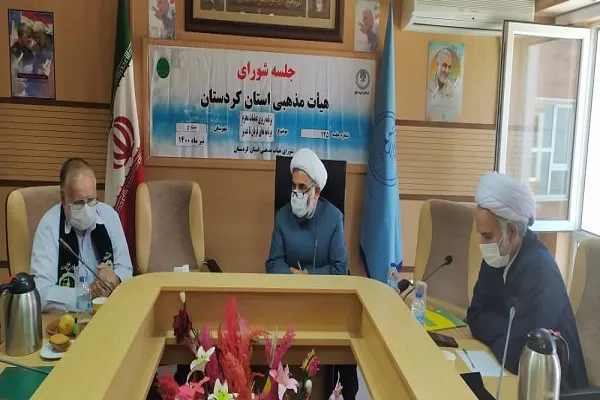 همایش «پیر غلامان» هیئات مذهبی کردستان برگزار می‌شود