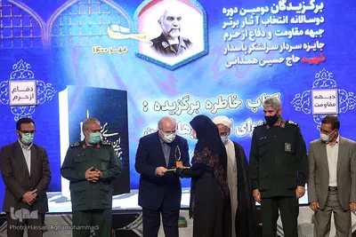 مراسم اختتامیه دومین دوره دو سالانه انتخاب آثار برتر جبهه مقاومت و دفاع از حرم، جایزه سردار شهید حسین همدانی
